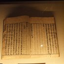 여불위(呂不韋, ? ~ 기원전 235년) 이미지