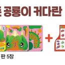 핑거토이 - 화성시 지산1길 21-4 | 핑거토이