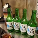 청춘껍데기 이미지