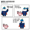 지니텐