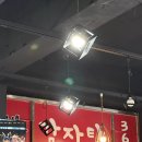 인생친구 365일 감자탕 이미지