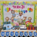 원더랜드어린이집 이미지