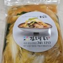 김소월푸드 이미지