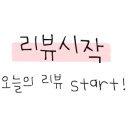 붕어빵아자씨신안점 이미지