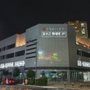 조은빨래방 이미지