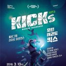 2018 광명동굴 스페셜 콘서트 티스토리