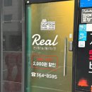 찌웅이네 숯불 두마리치킨 이미지
