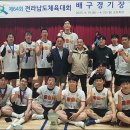 군민회관(체육경기) 이미지