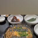 남원읍 공영주차장 이미지