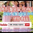 한베국제결혼전문업체두물머리 이미지