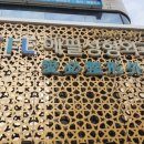 에필성형외과의원 이미지