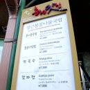 정근봉콩나물국밥 이미지