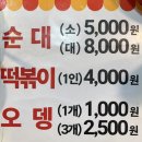 [부산/토성동] 서구청 만두맛집, 아쉬울때 한잔하기 좋은 “청년만두 2호점”