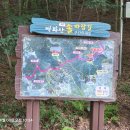 제4구간 태안읍복지센타~팔봉산주차장 15.6km 이미지