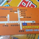 속초동해특산건어물직판장