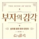 도서출판 새빛