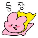 백암용인토종순대국