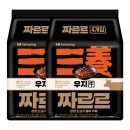 삼양보쌈 네이버블로그