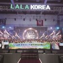 라라코리아(주)