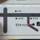 똘똘이아구찜 네이버블로그