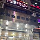 월산상가입구 A - 우 (KBS방송국옆) | [온유월식당 본점] 고터삼겹살 반포 고기맛집 고속터미널 블루리본 맛집 메뉴 웨이팅 주차 방문후기