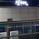 진설렁탕 이미지