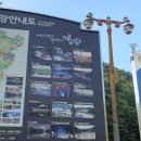 새로이펜션민박 이미지