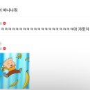 임기영 잘하니까 달글에서 바나나주고 원기소주고 난리남ㅋㅋㅋㅋㅋ 이미지