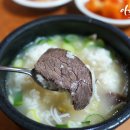 미성설렁탕 이미지