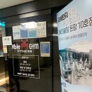 에이블 복싱GYM | [성신여대 헬스] 엄청난 시설! 스피닝도 가능한 &#39;에이블짐 돈암점&#39;