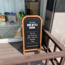 용성초 후문 이미지