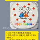 이로이케이크
