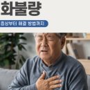 도화탑내과의원 이미지