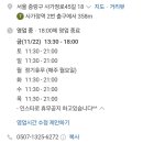 지하실 (B1) 이미지