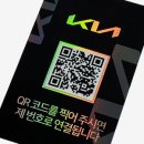 기아오토큐 이미지