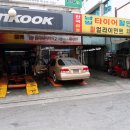 남일카센타 이미지