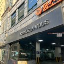 서현프라자 주변 | 서현역 카페 랑데자뷰 / 애견동반 가능한 분당 대형 카페 솔직한 후기 분당카페 추천