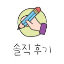 클럽 poc 이미지