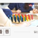 일산사랑요양병원 이미지