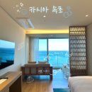 속초 호텔 | 디럭스 킹 코너룸/오션뷰 비교 상세후기, 수영장, 부대시설, 체크인 꿀팁 | vs 롯데리조트...