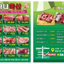 한밭광고기획 이미지
