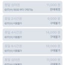 도란도란 | 홍대 이색데이트 추천 | 철판아이스크림 만들기 카페 도란도란 이용후기