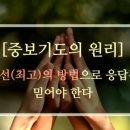 갈멜산기도동산