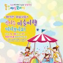 데이매직