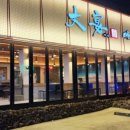 미식가의 집 이미지