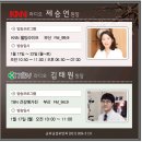 (주)굿모닝웰빙