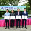 내상리마을회관 이미지