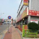 당진문구센터
