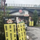 집나온 떡볶이 이미지