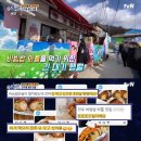 두이모비빔밥와플